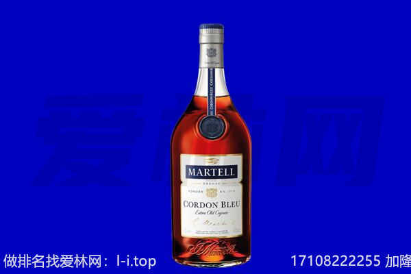 上海马爹利回收.jpg