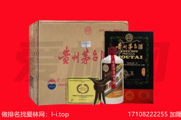 上海回收茅台酒礼盒空酒瓶.jpg