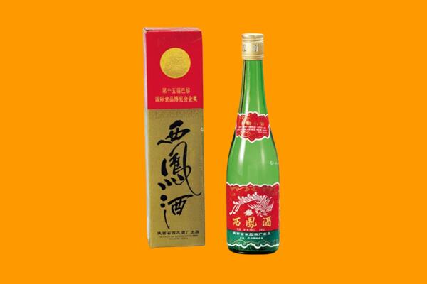 上海西凤酒回收.jpg