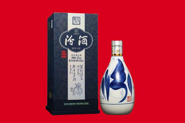 上海回收汾酒.jpg