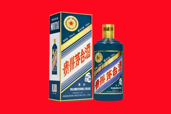 上海回收贵州茅台.jpg