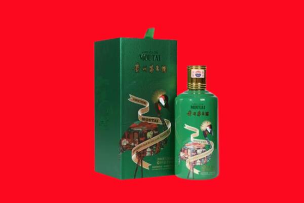 上海回收出口茅台酒.jpg