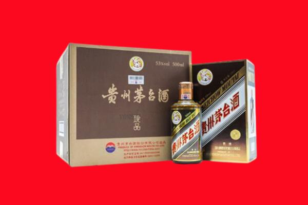 上海回收50年茅台酒.jpg